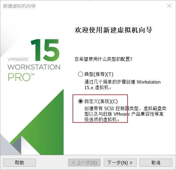 怎样VMware Workstation配置满足Win11最低系统要求的虚拟机系统