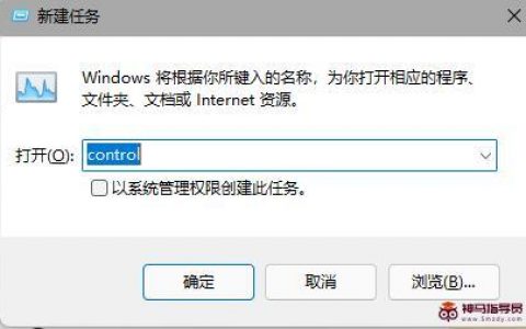 Windows11任务栏消失了怎么解决