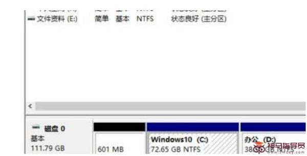 微软新系统Windows11硬盘分区