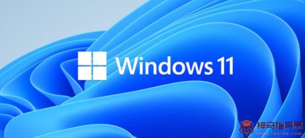 Windows11系统有什么要求吗
