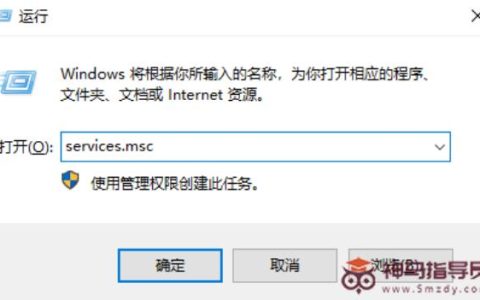 Windows11系统windows安全中心如何关闭