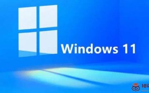Windows11最低硬件要求是什么