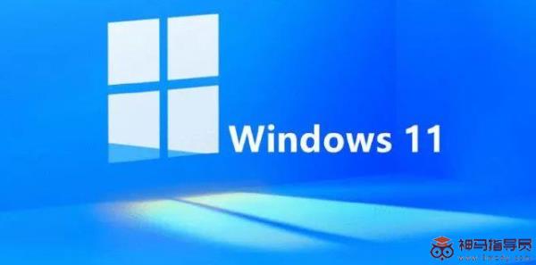 Windows11最低硬件要求是什么