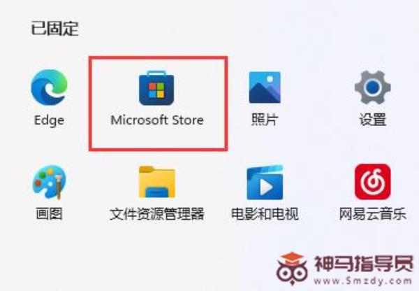 Windows11在什么地方打开显卡控制面板