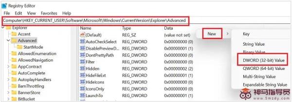 Windows11怎样切换经典任务栏使用