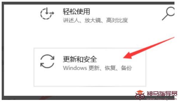 Windows11升级方法-Windows11如何升级