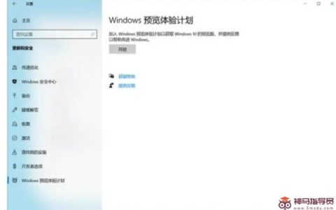 惠普星14s升级Windows11方法