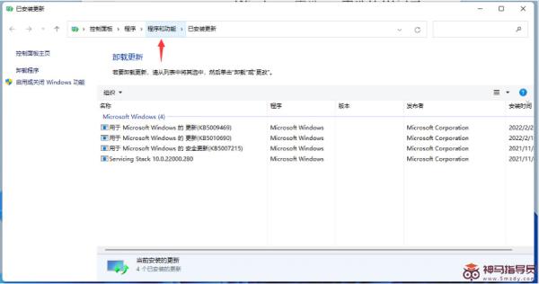 Windows11运行16位程序的解决办法技巧