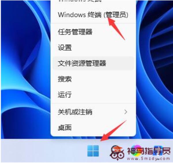 Windows11关机后主机还在运行如何是好