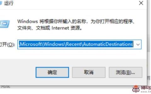 Windows11快速访问取消不了固定如何是好