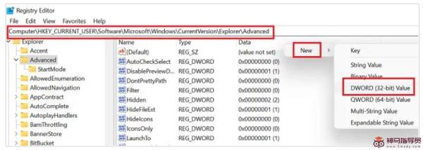教你电脑系统Windows11怎样切换经典任务栏