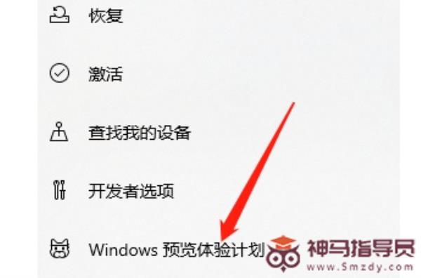 dev渠道升级Windows11系统会保留原来的文件吗