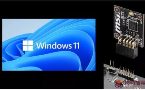 什么主板可以安装Windows11系统