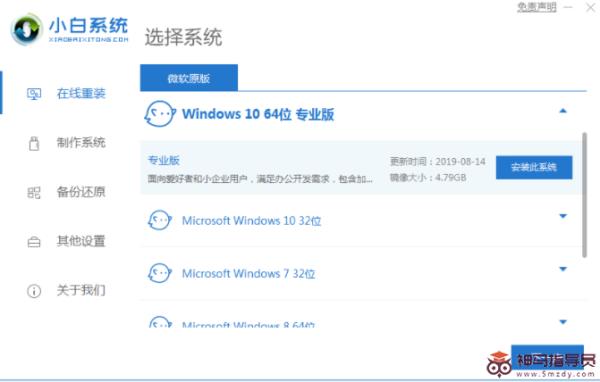 Windows11关闭登录密码的步骤方法