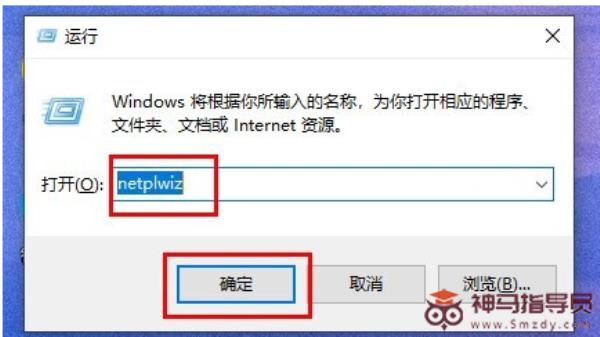 Windows11开机密码如何取消