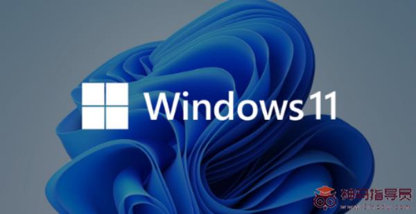 Windows11正式版现在稳定了吗