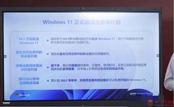 windows11系统有必要升级吗