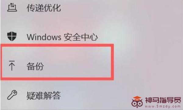 windows11系统备份和还原怎样操作