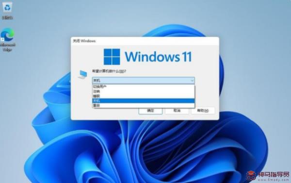 Windows11重启快捷键是什么