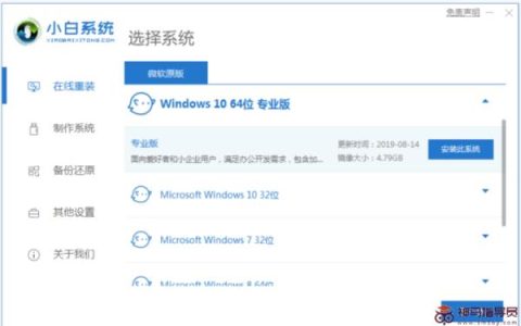 电脑Windows11正式版是否有bug