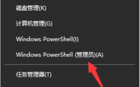 Windows11的windows安全中心无法打开如何是好