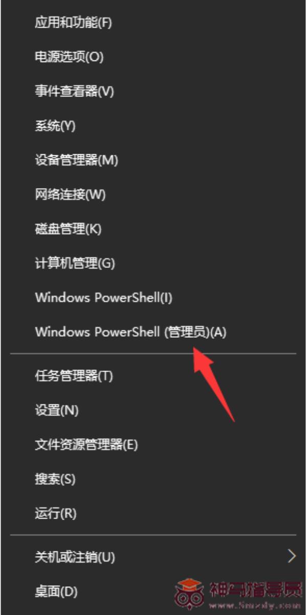 Windows11的windows安全中心无法打开如何是好