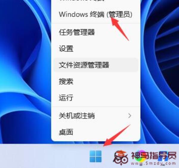 Windows11关机关不掉的解决教程