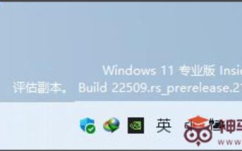 Windows11wifi图标不见了的解决教程