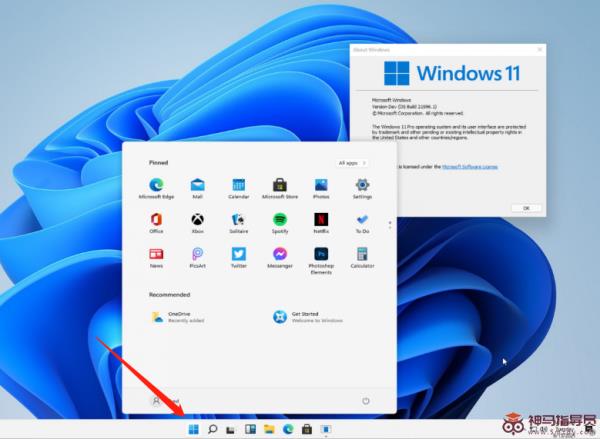 Windows11系统还原到出厂设置的解决办法