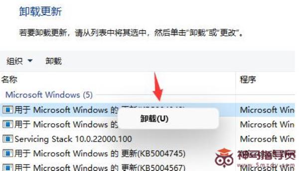 Windows11更新后一直闪屏如何是好