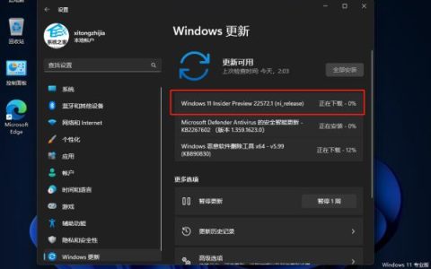 微软最新Win11 22572.1(ni_release)更新了什么？