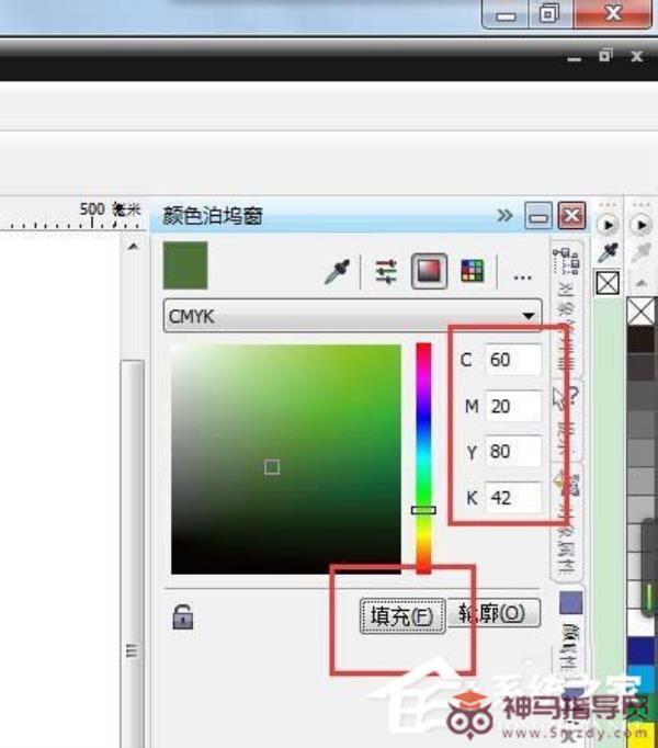 CorelDraw X4如何给图形上色？给图形上色的操作步骤