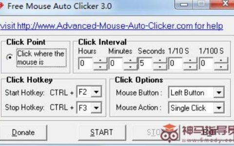Free Mouse Auto Clicker鼠标连点器的使用教程