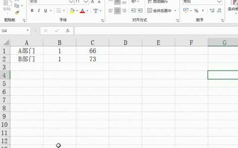 Excel表格如何间隔行[列]插入表头和表尾数据？方方格子教你快速操作