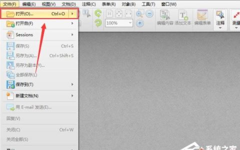 迅捷PDF编辑器快照工具如何使用？