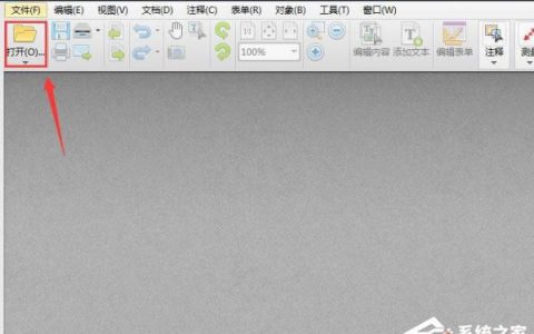 PDF怎样改字体颜色？迅捷PDF编辑器更改PDF字体颜色的解决办法